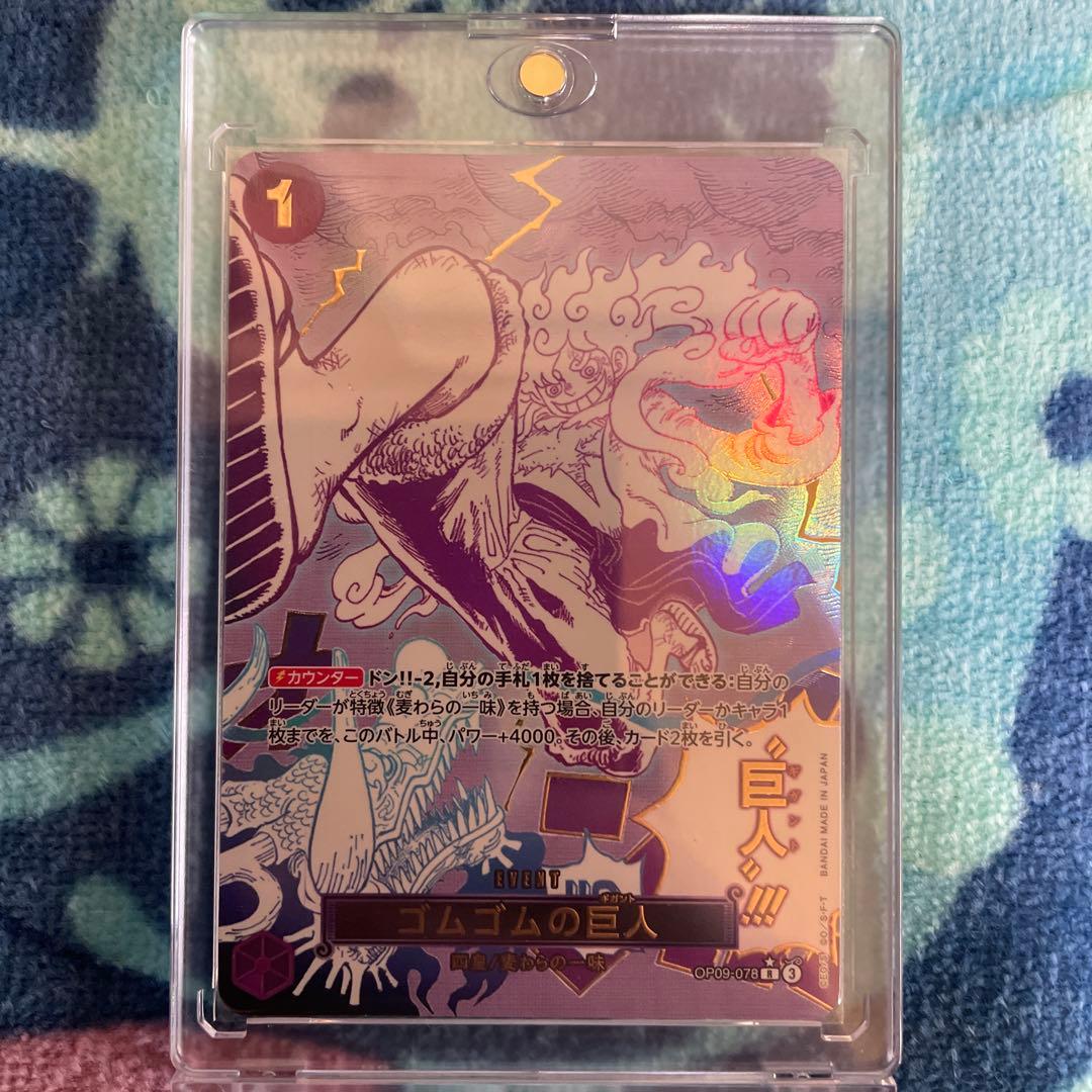 まとめ売 SPゼウス SPサボ Rパラゴムゴムの巨人 SPゾロ十郎 その他おまけ