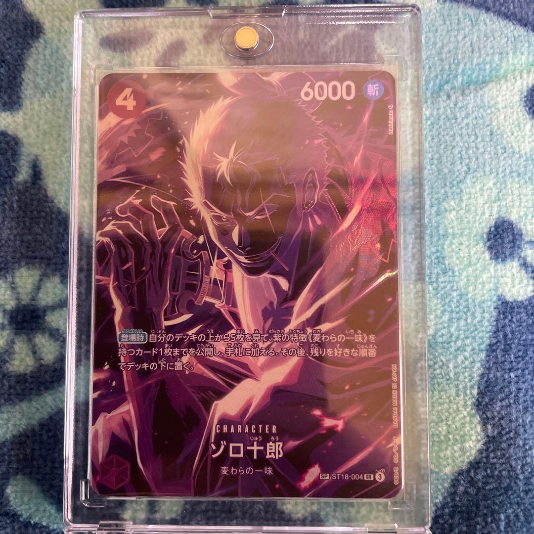 まとめ売 SPゼウス SPサボ Rパラゴムゴムの巨人 SPゾロ十郎 その他おまけ