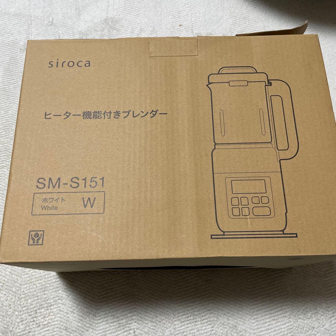 siroca SM-S151 ヒーター機能付きブレンダー
