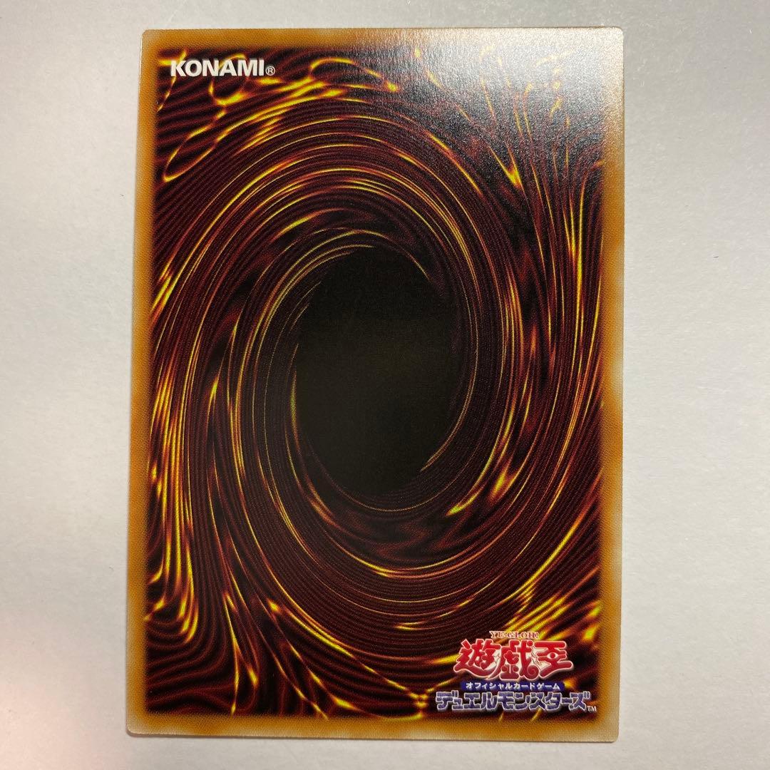 滅びの黒魔術師 プリズマティックシークレットレア