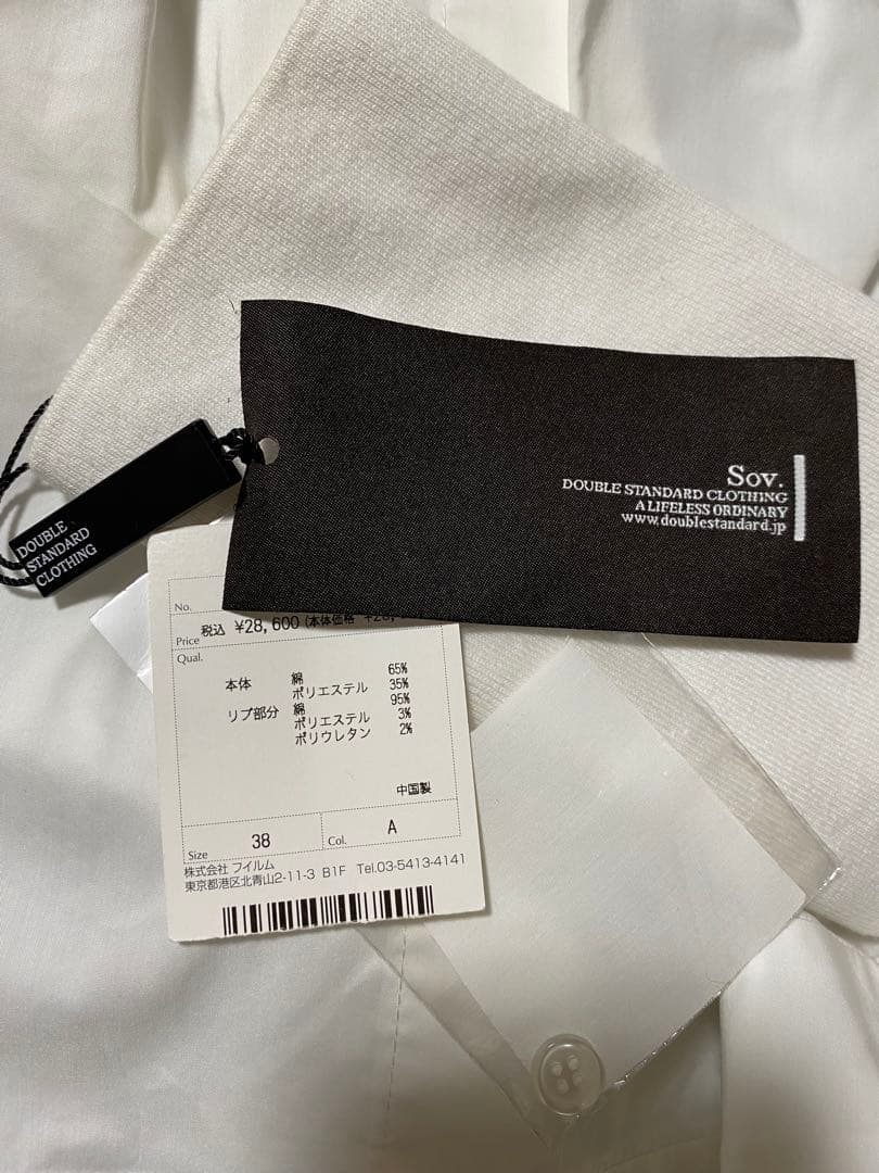 MmmOです。新品タグ付き　Sov. ソブ　ホワイト シャツブラウス　38