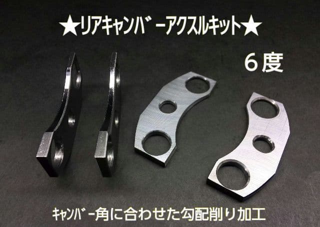 L175 L375 LA150 LA600 ムーヴ キャンバープレート　6度