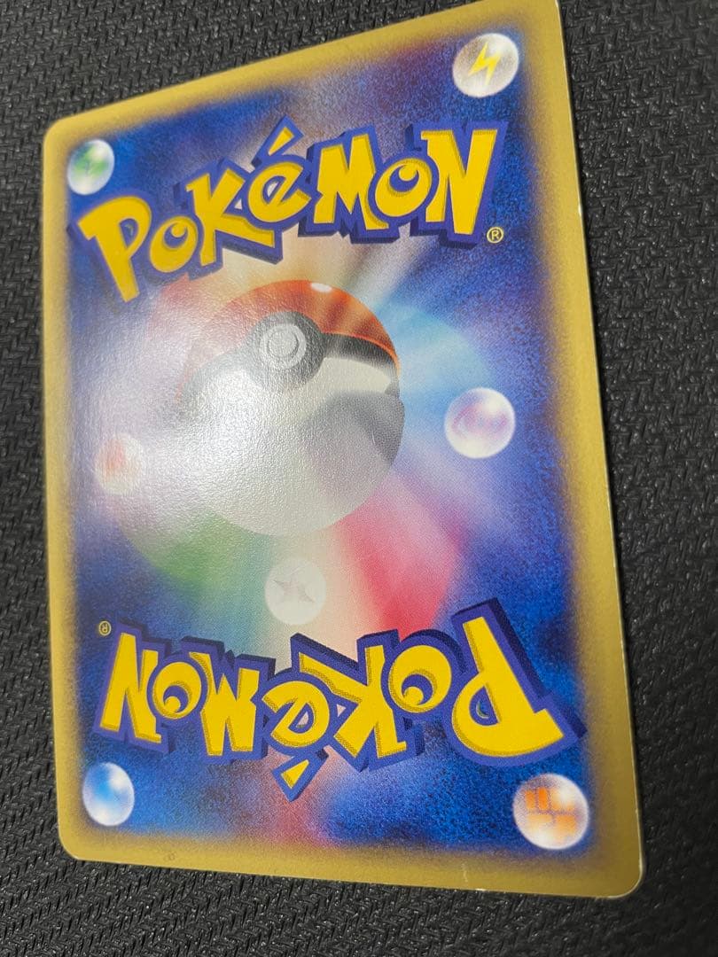 【希少】カイリュー e 第1弾基本拡張パック 126/128