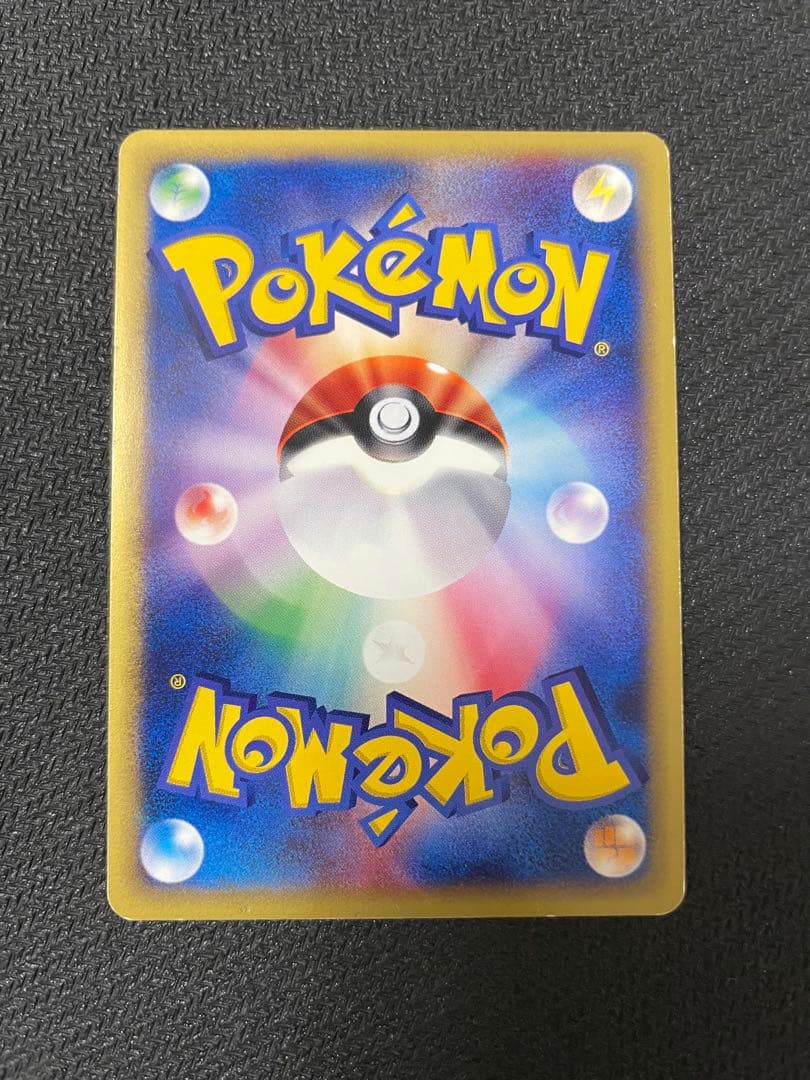 【希少】カイリュー e 第1弾基本拡張パック 126/128