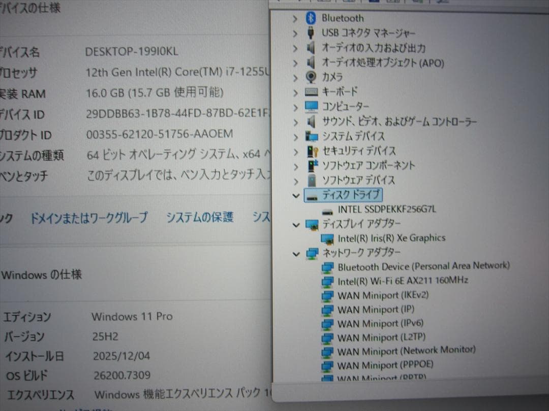 エプソン第12世代Core i7/16GB/SSD256GB/14型フルHD液晶