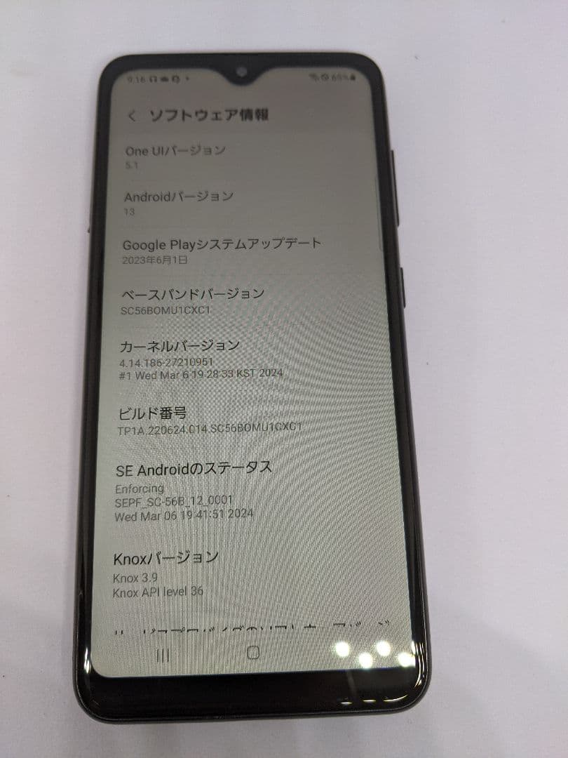 GalaxyA22 5G SC-56B android13 Simフリー①