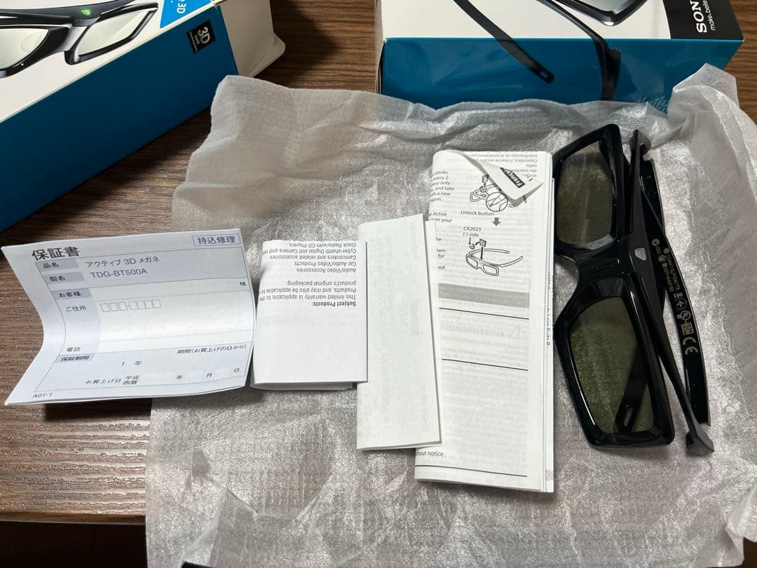 SONY ソニー アクティブ3Dメガネ TDG−BT500A 2個セット