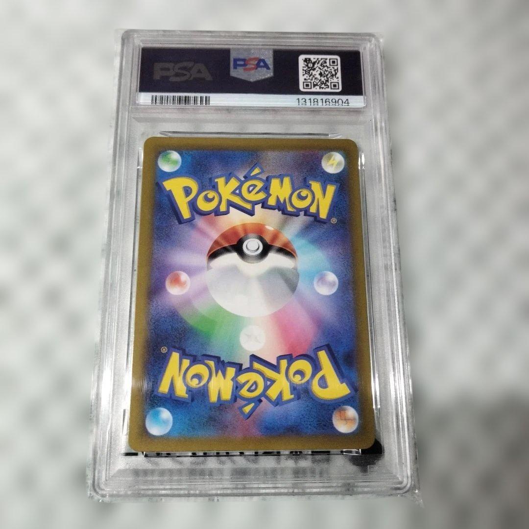 【PSA10】 グレイシアVstar SAR