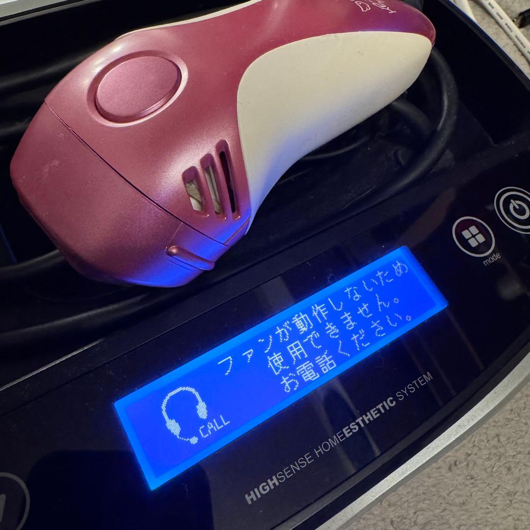 準ジャンク品　ケノン脱毛器　KE-NON