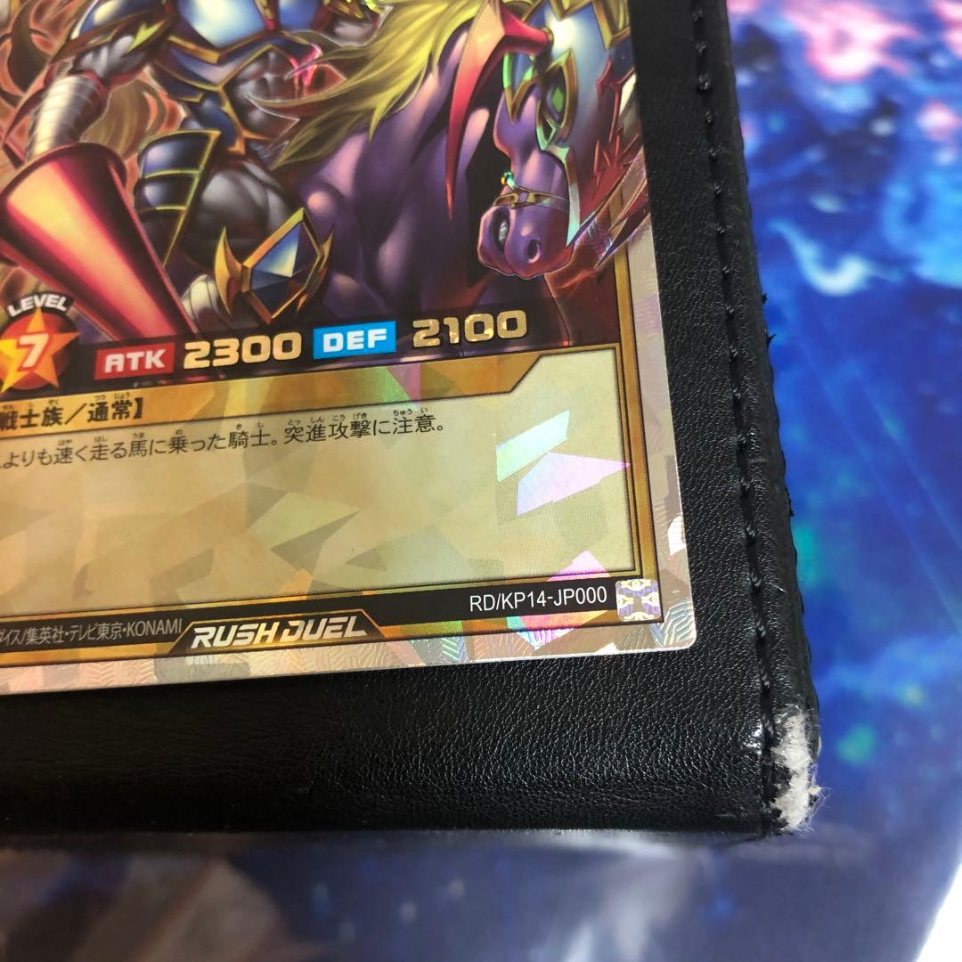 遊戯王ラッシュデュエル　暗黒騎士ガイア　オーバーラッシュレア