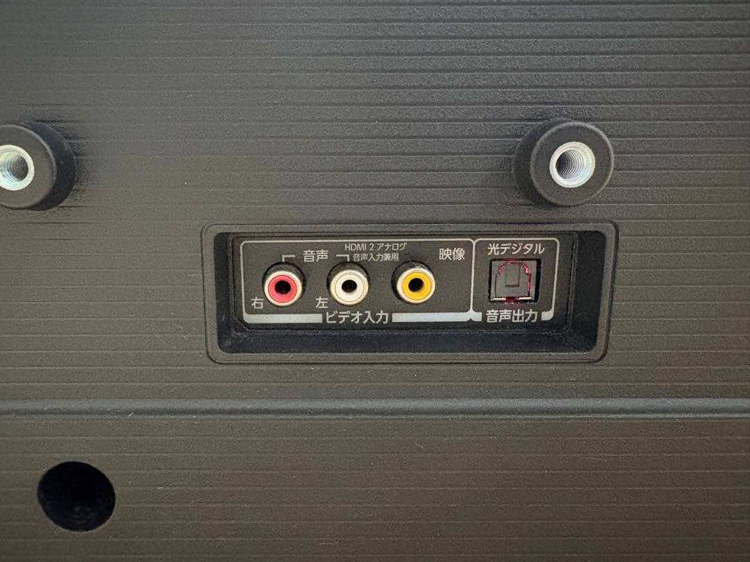 TOSHIBA REGZA 32V34 液晶テレビ 32インチ　2020年製