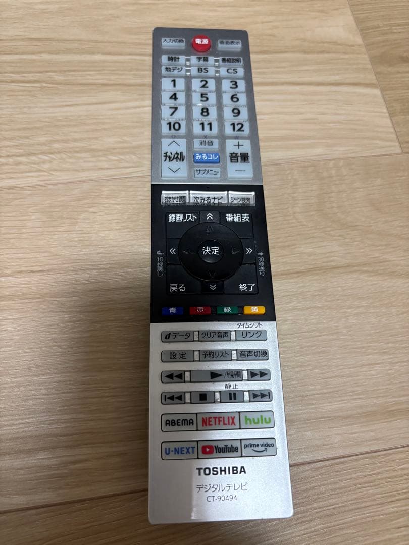 TOSHIBA REGZA 32V34 液晶テレビ 32インチ　2020年製
