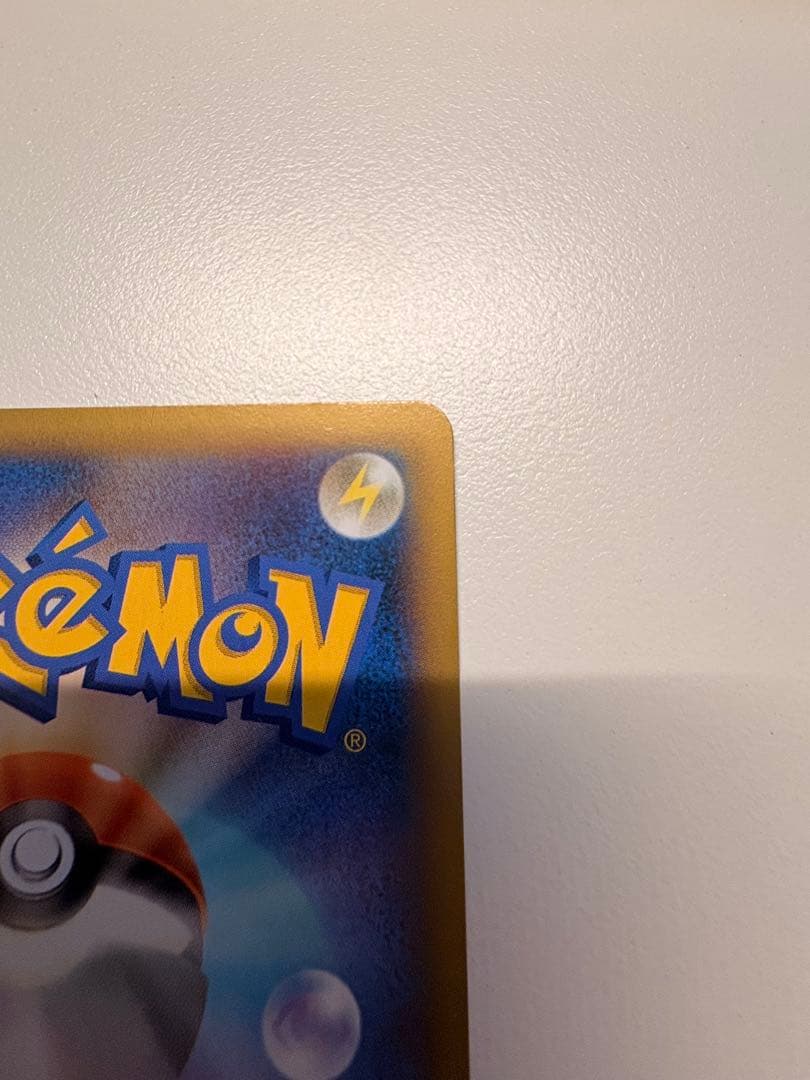 ドグロッグEX SR XY2 1ed