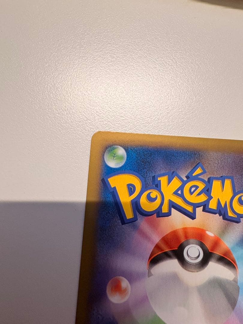 ドグロッグEX SR XY2 1ed