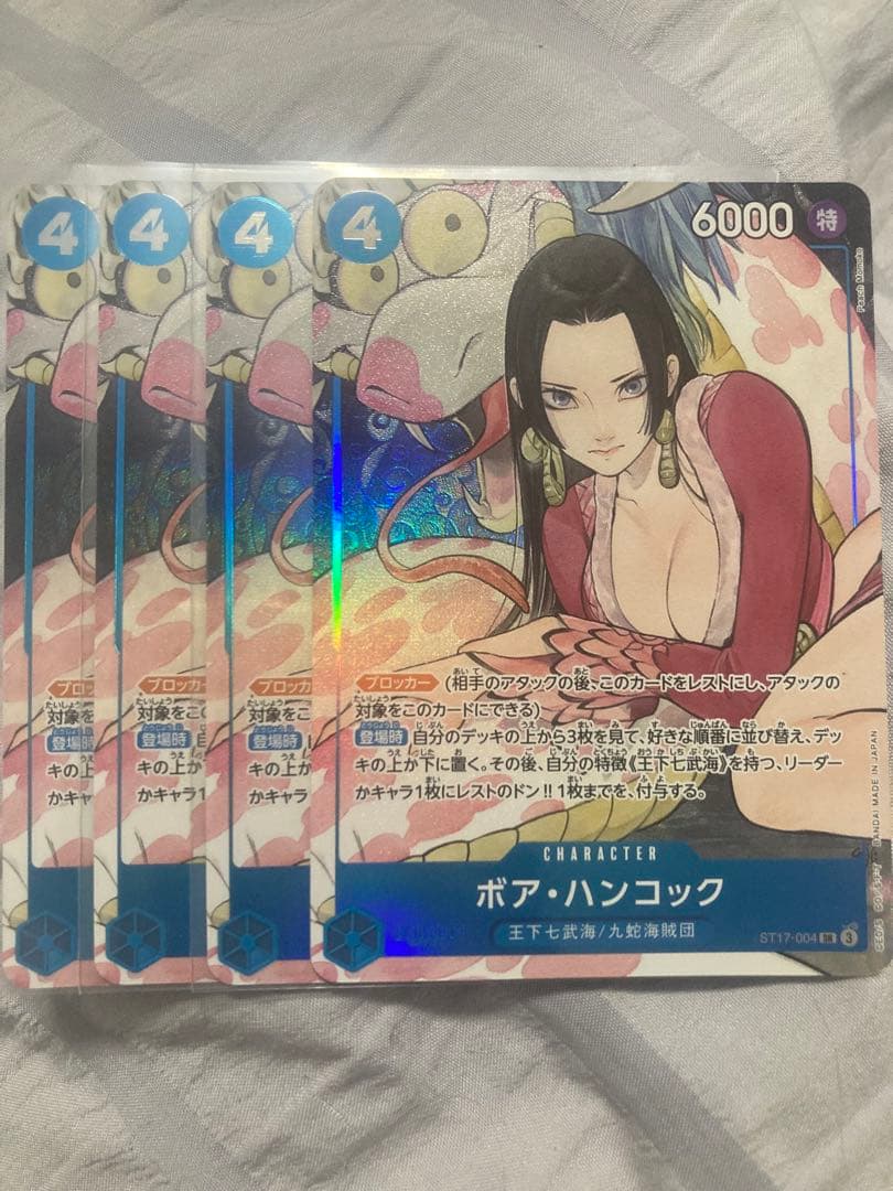 ボア・ハンコック：ストレージボックスセット SR ST17-004