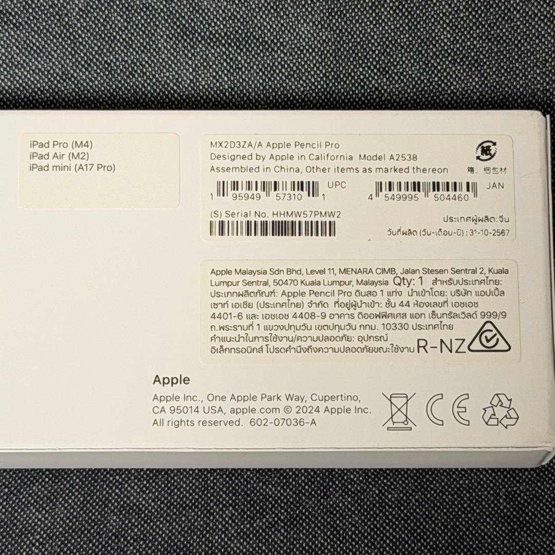 【美品】Apple Pencil Pro