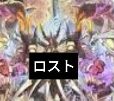 バディファイト　ロストセット