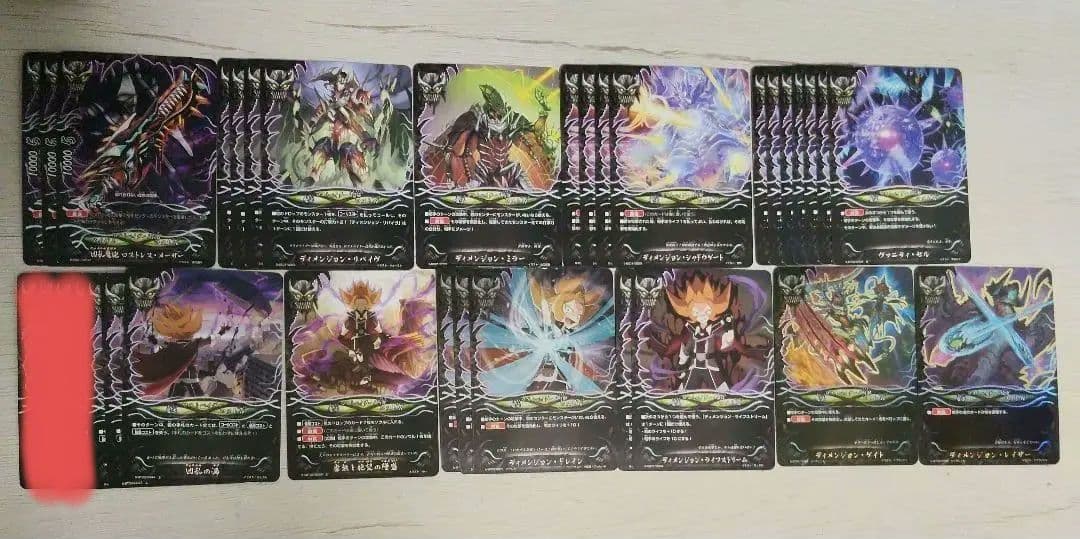 バディファイト　ロストセット