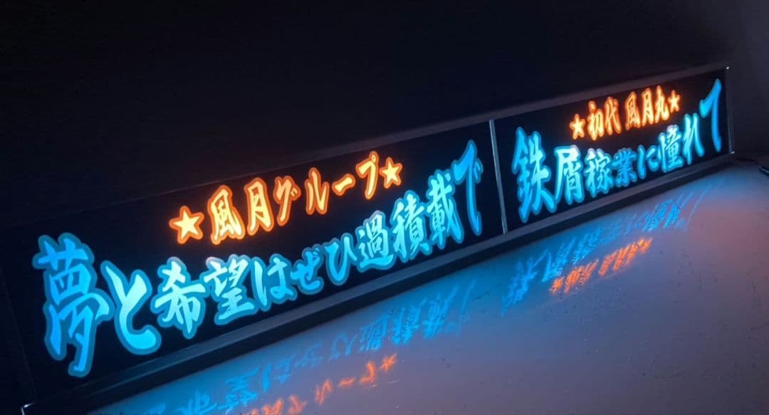 ワンマンアンドン スエ