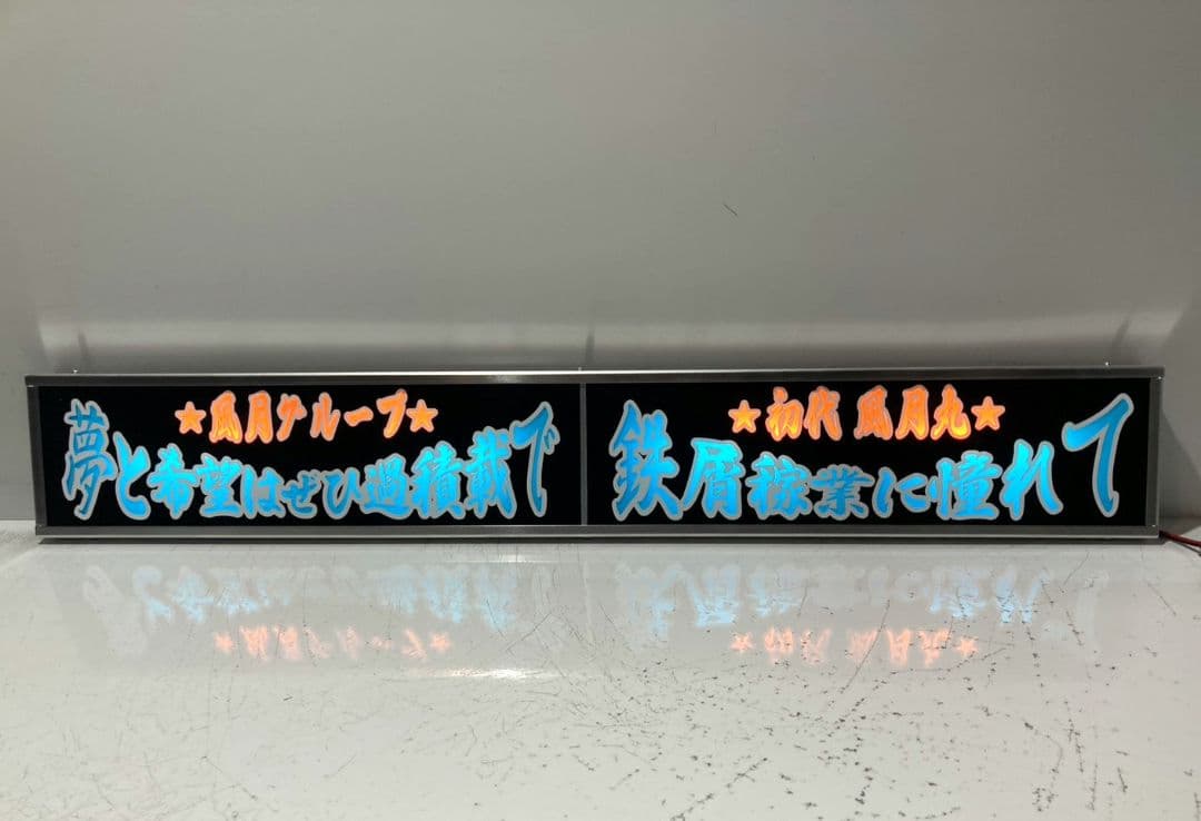 ワンマンアンドン スエ