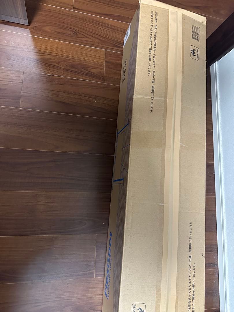 Flexispot 電動式昇降デスク 高さ調節　E7B 足（黒）未使用　天板なし