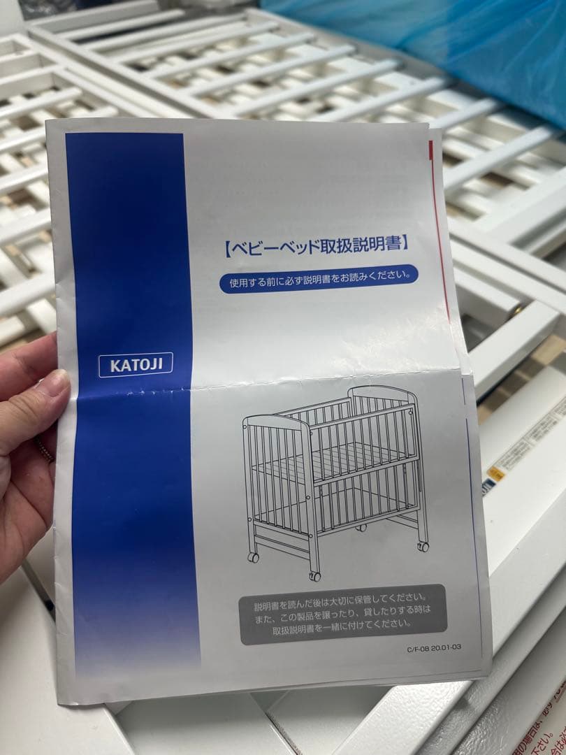 KATOJI ハイタイプ（型番02024）　ベビーベッド ホワイト　マット付