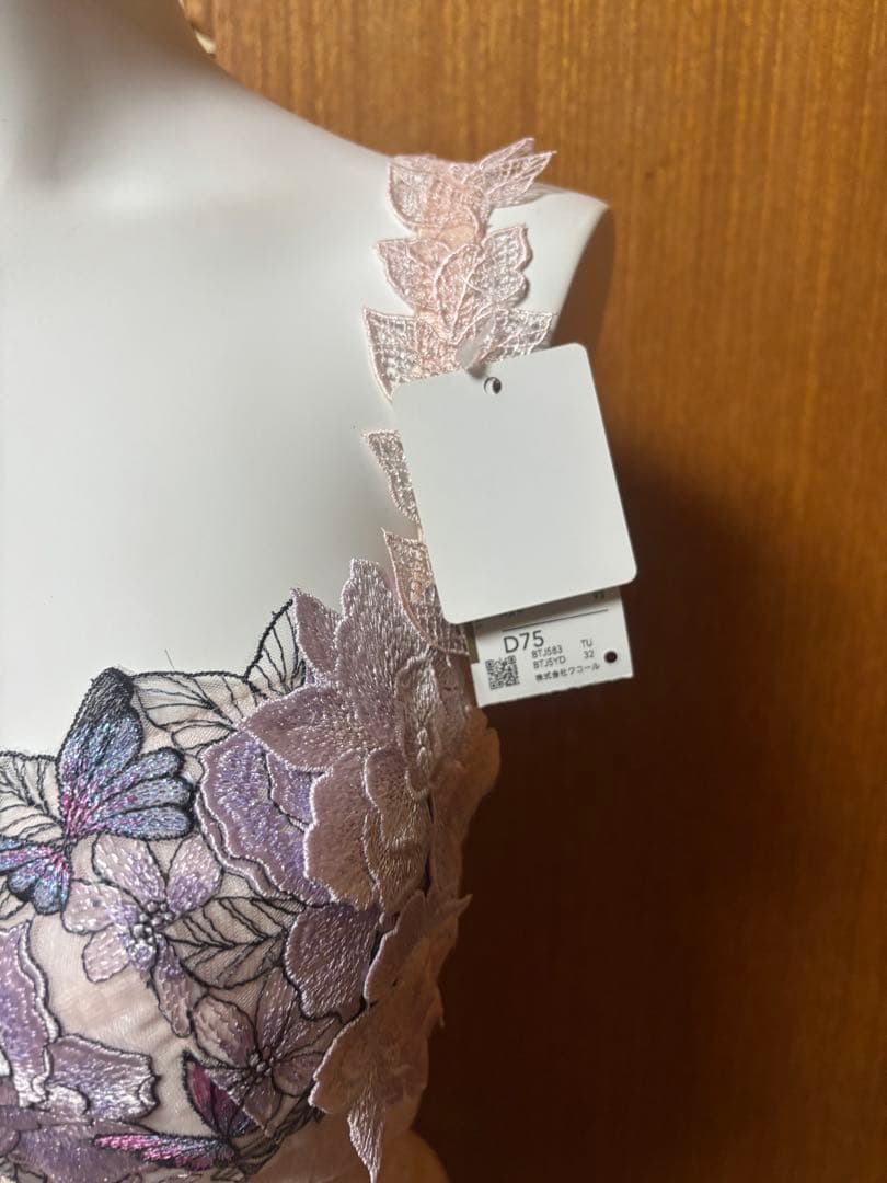 サルート 83G マリリンモンロー　スリーインワン　D75