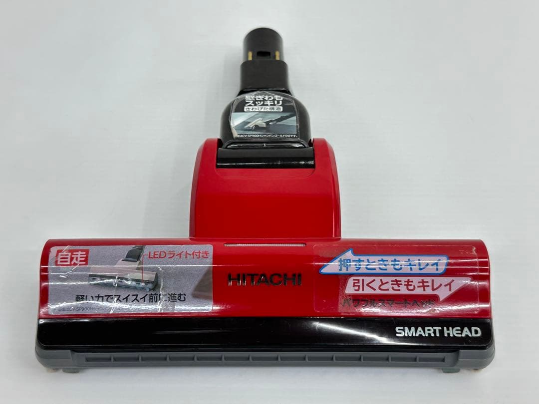 中古　日立　掃除機　CV-SF900　ヘッド　回転ブラシ　希少　D-AP51 赤