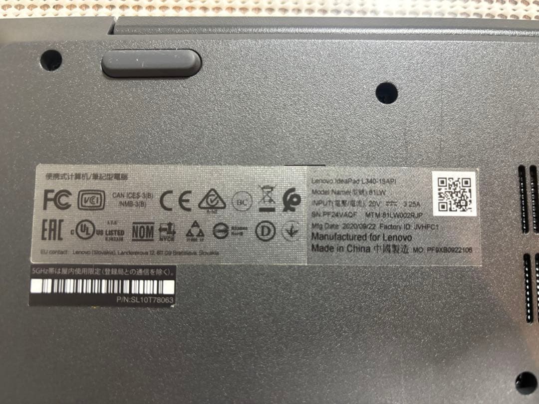 Windowsノート本体 Lenovo ideapad L340 Ryzen3 SSD