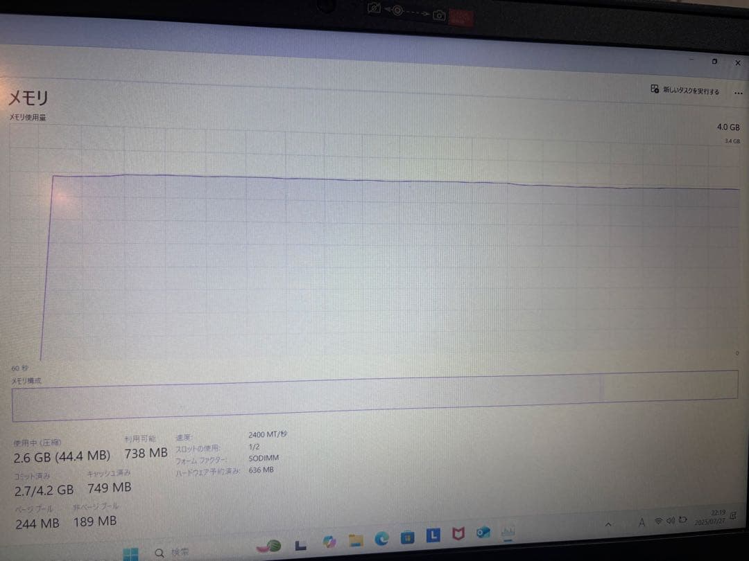 Windowsノート本体 Lenovo ideapad L340 Ryzen3 SSD