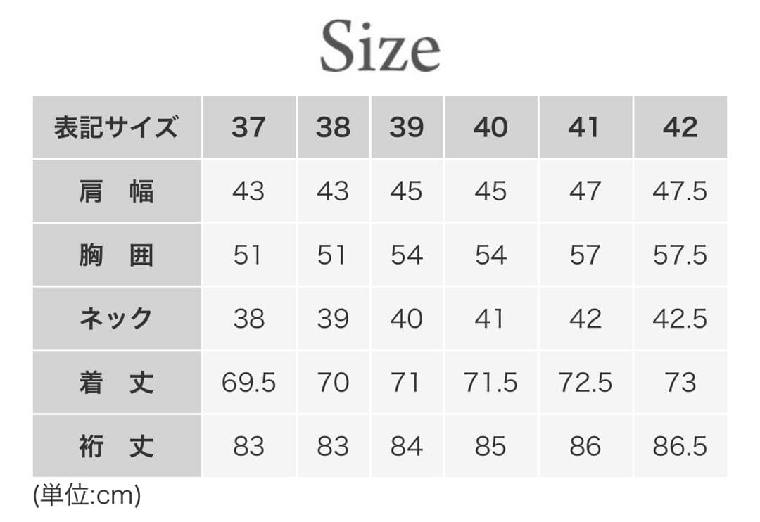 GIANNET ベージュ コットン 長袖ワイシャツ