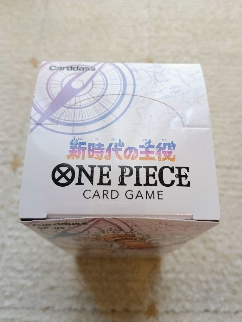 ワンピース 新時代の主役 未開封 テープあり