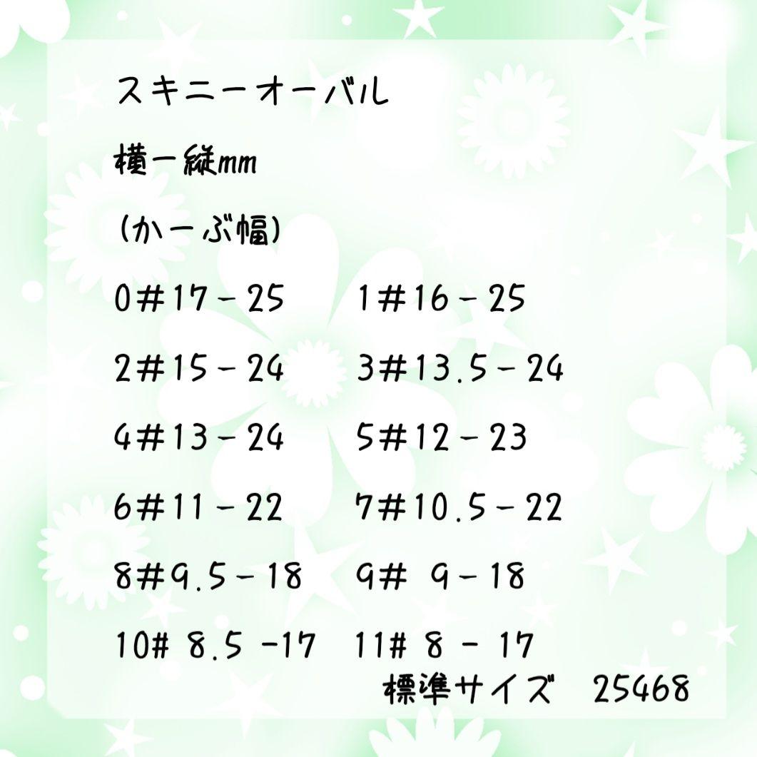 RIRIショップページ