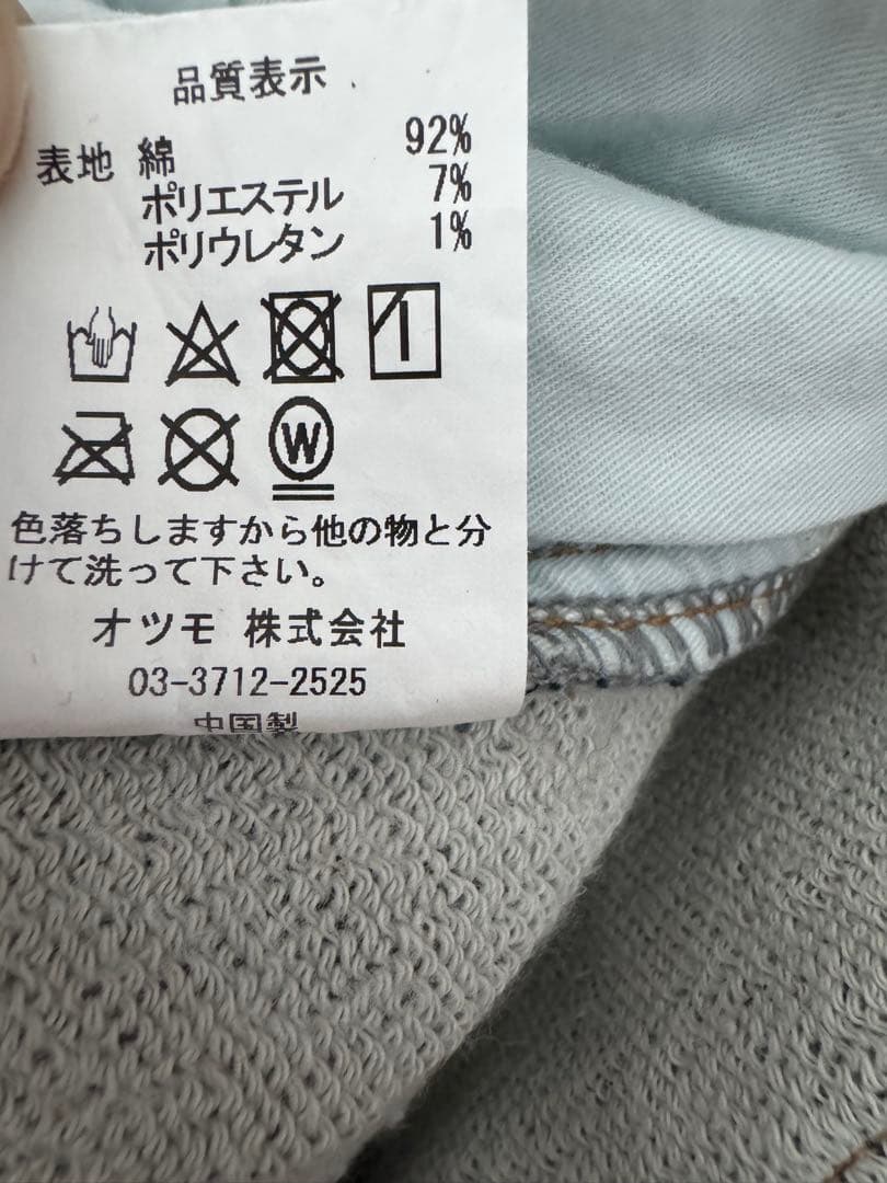 HUMANMADE ヒューマンメイドスエットデニムパンツ