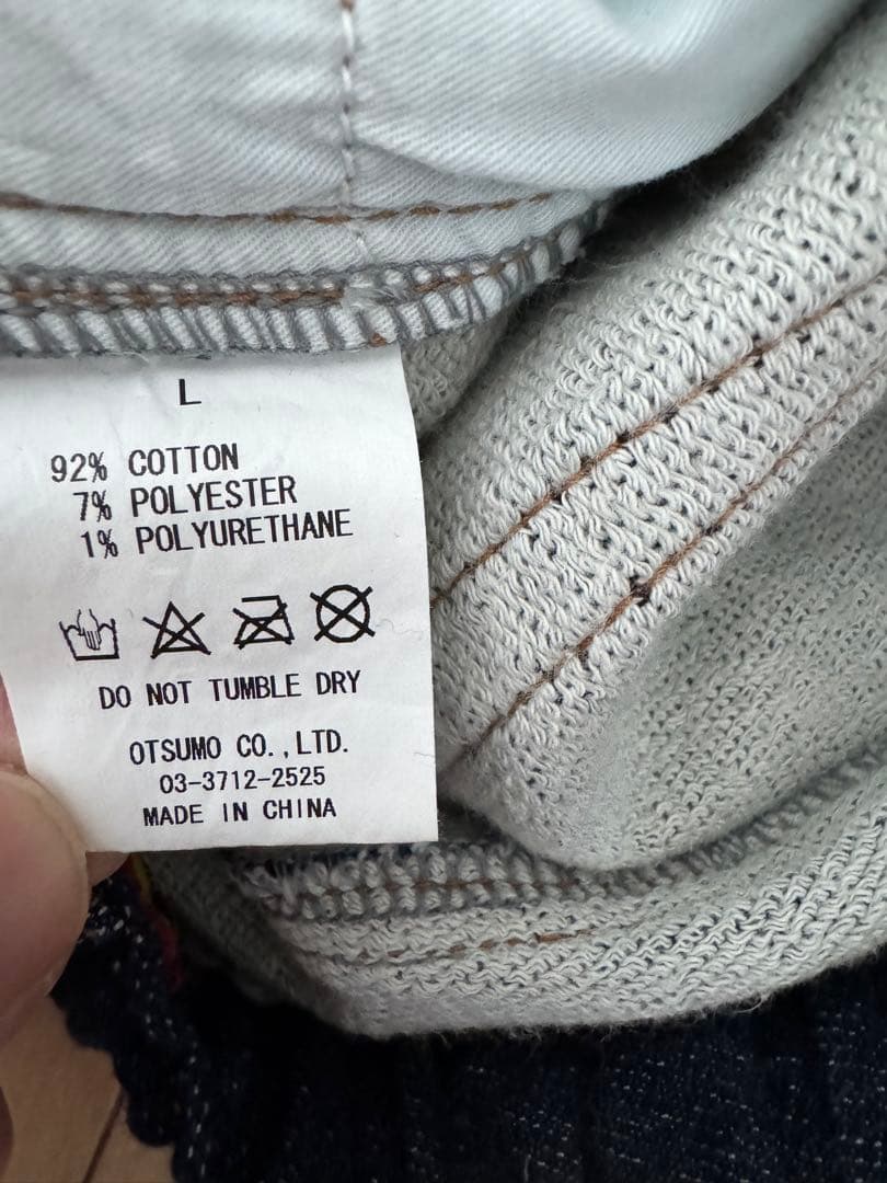 HUMANMADE ヒューマンメイドスエットデニムパンツ