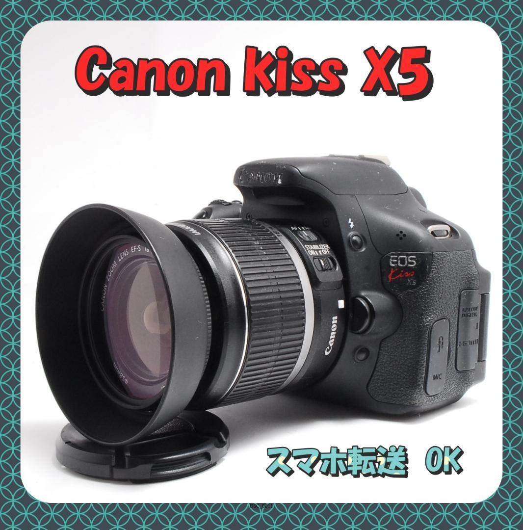 Canon Kiss X5 初心者おすすめ✨豪華セット すぐ撮れる