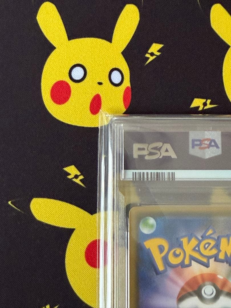 psa10 ピカチュウ:プロモ [S-P 208]YU NAGABA