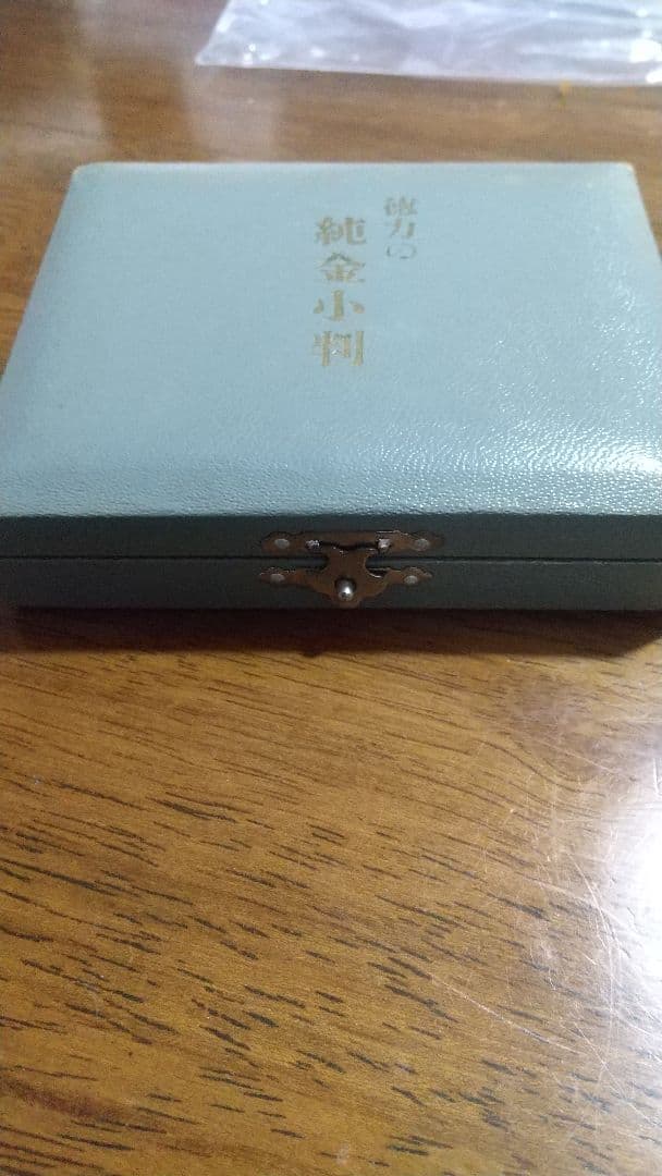 徳力 金銀小判セット