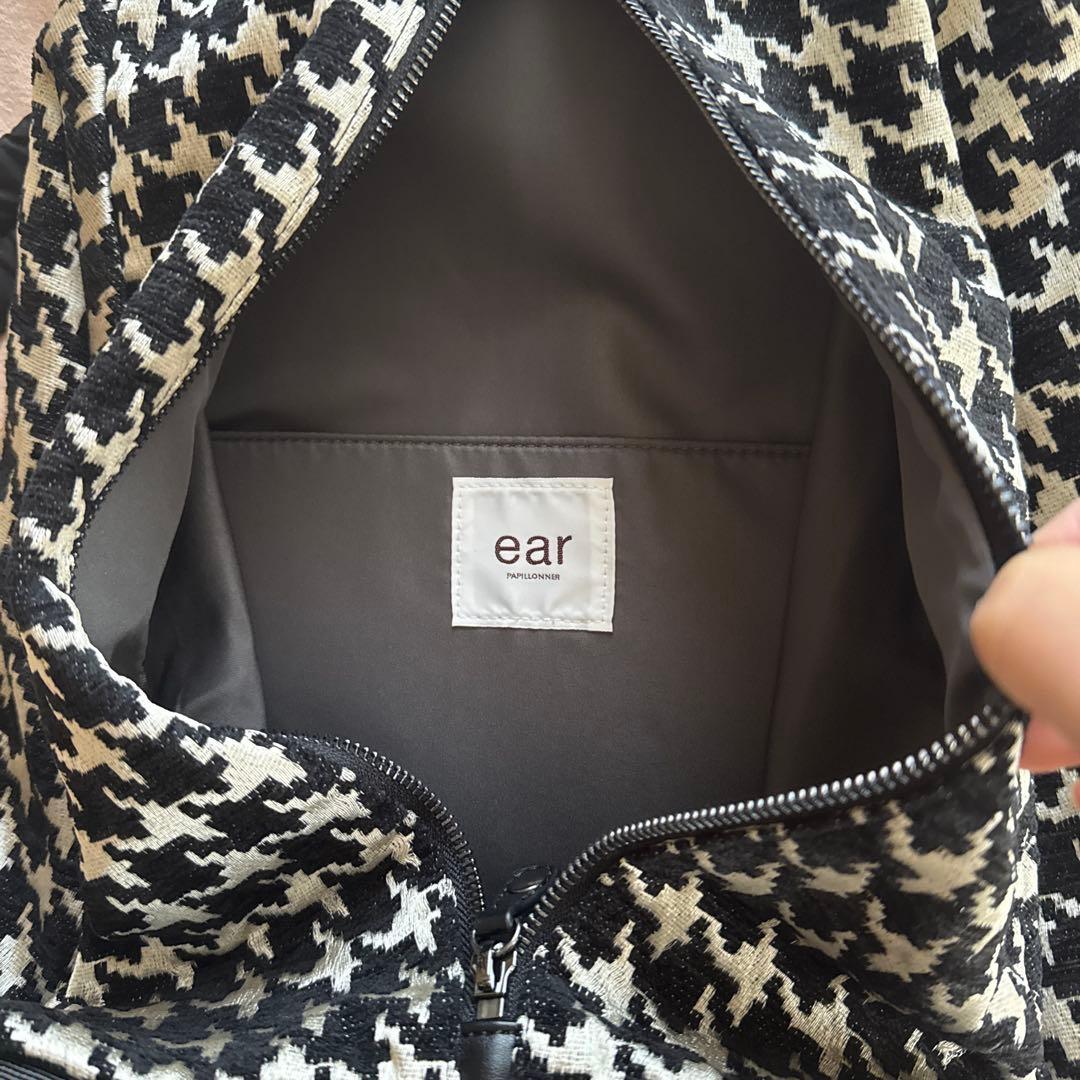 美品☆*:イアパピヨネ　センタージップリュック