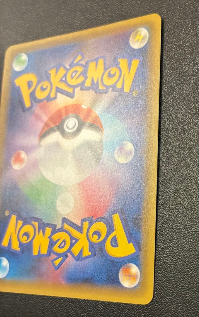 ひかるコイキング プロモカードパック 25th S8a-P