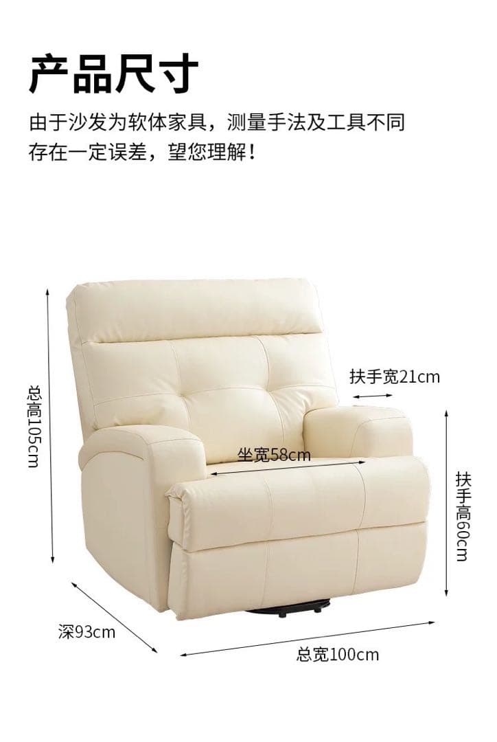 リクライニングチェア ベージュ 合成皮革