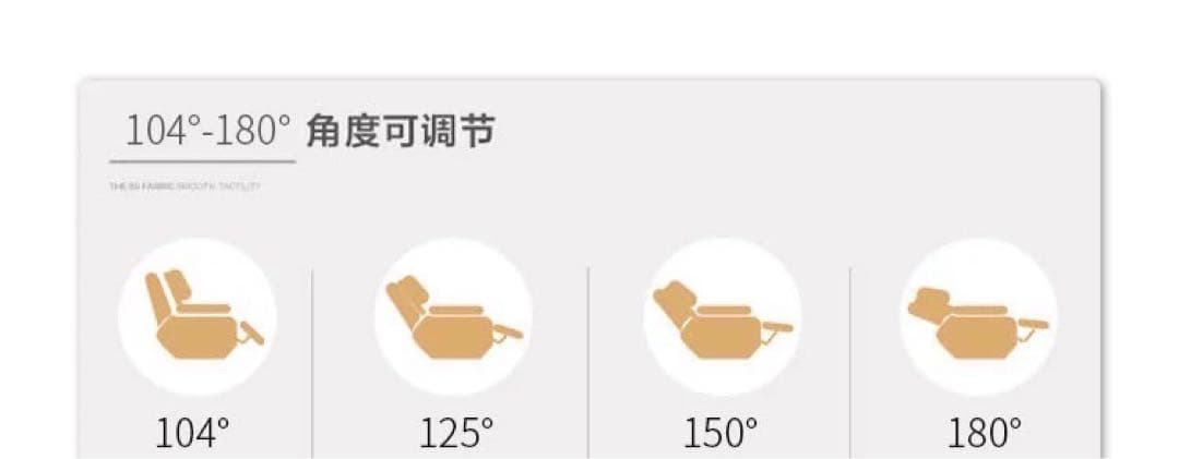 リクライニングチェア ベージュ 合成皮革