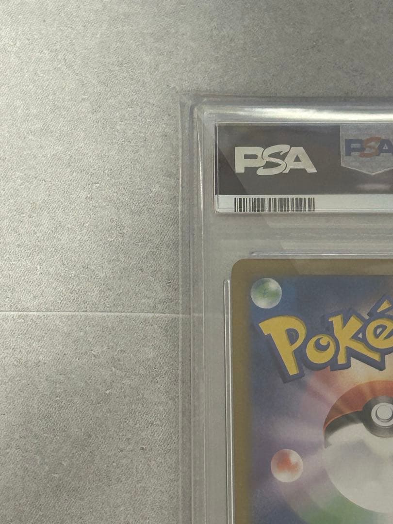 ミューツー マスターボールミラー PSA10