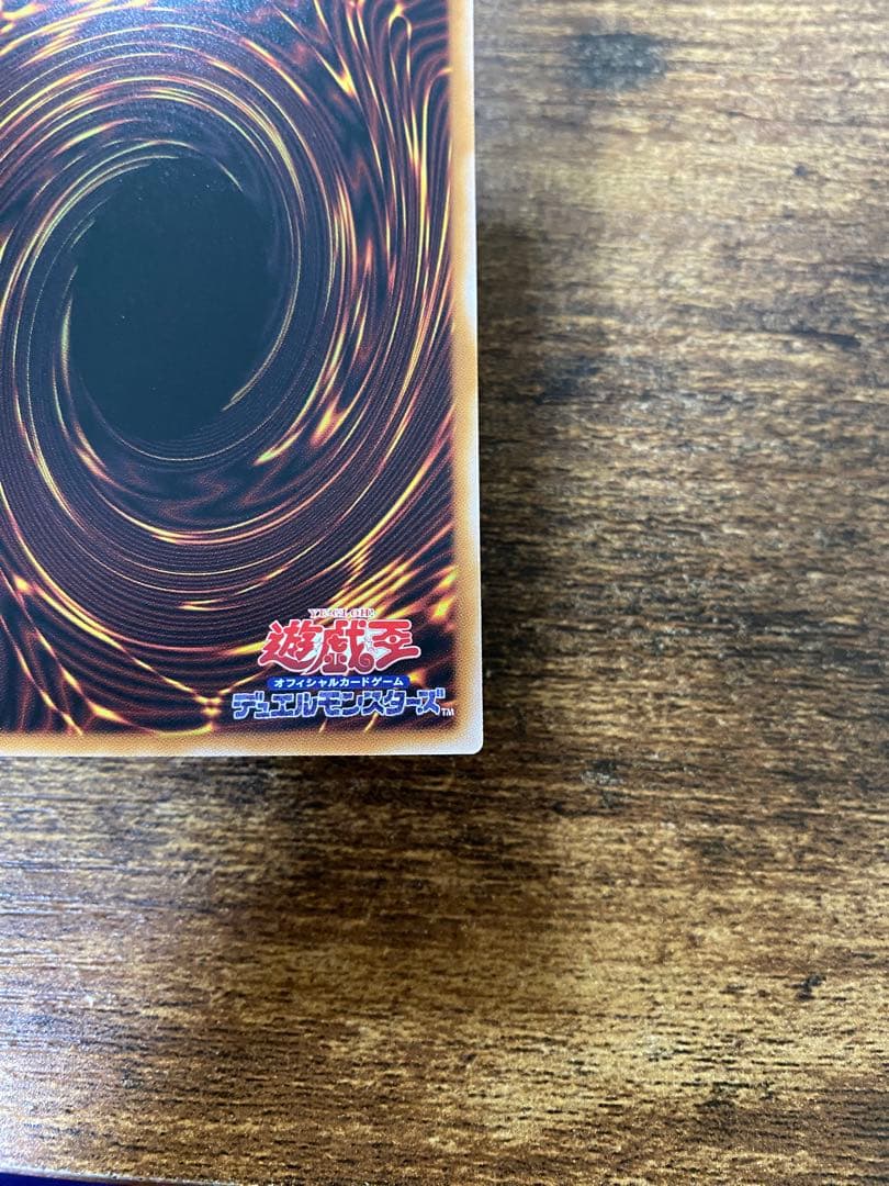 遊戯王 黒き竜のエクレシア プリシク プリズマティックシークレットレア