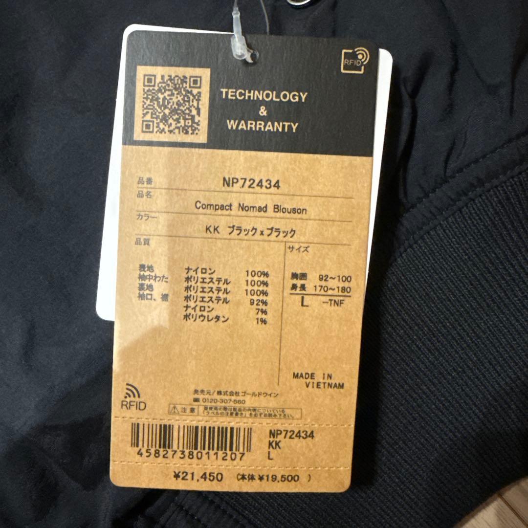 ジャケット・アウター THE NORTH FACE Compact Nomad Blouson L