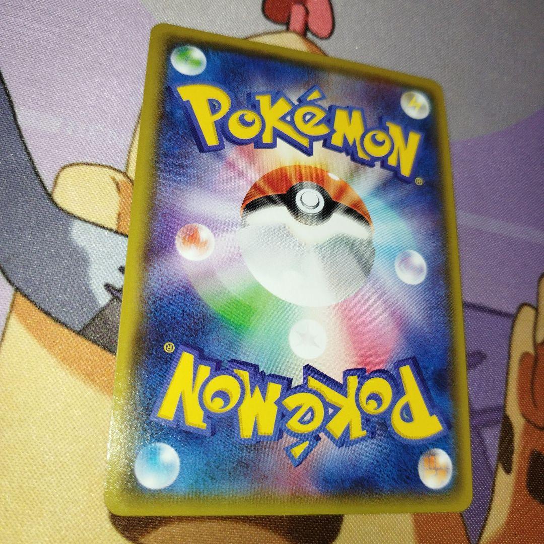 ポケモンカード　ホウオウGX SSR 1枚　1/4スクリューダウンセット付き