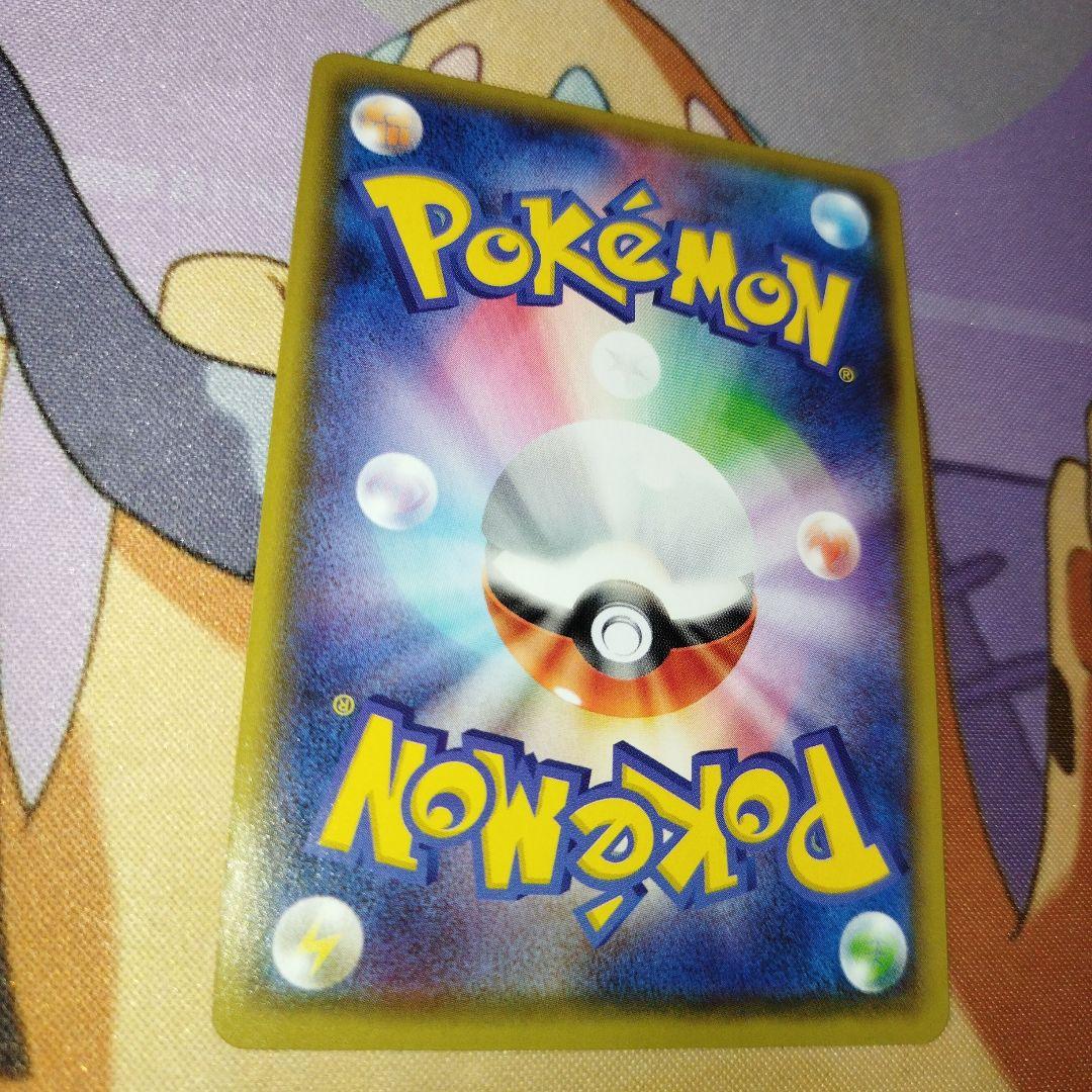 ポケモンカード　ホウオウGX SSR 1枚　1/4スクリューダウンセット付き