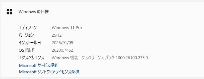高速、高性能、Thinkpad A285、Ryzen 5 Pro、8/128GB