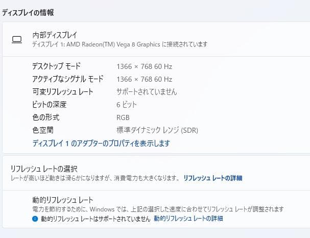 高速、高性能、Thinkpad A285、Ryzen 5 Pro、8/128GB