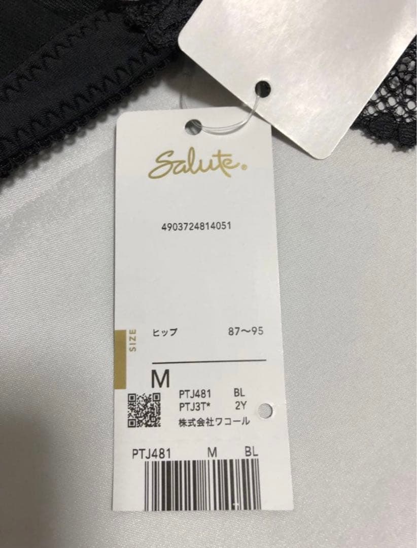 【ワコール】Saluteブラジャーショーツセット D80